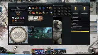 ЮДИЯ Атлас искателя Lost Ark