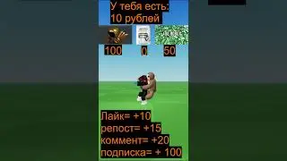 Что купишь?