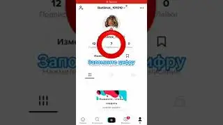 КАК НАКРУТИТЬ ПОДПИСЧИКОВ В ТИК ТОК БЫСТРО И БЕСПЛАТНО