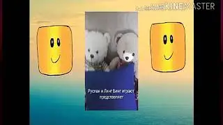Майн 2