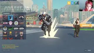 Играем в "Overwatch" - качующий стрим