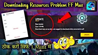 free fire max resources download problem | how to slove resources problem 🤔