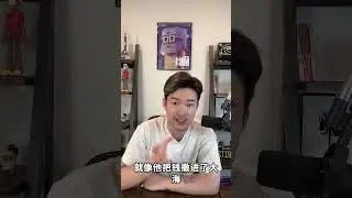 有錢就是任性！為何800萬美金無緣無故被燒毀？