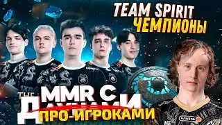 ММР С ДАУ...ПРО - ДРАКОНЫ ЧЕМПИОНЫ РУССКОГО ИНТА