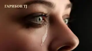 БЕХТАРИН СУРУДИ АФГОНИ 🇦🇫Ало ёрчон👍