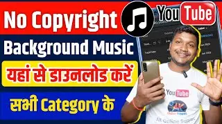 No Copyright Music | Copyright Free Background Music Kaha Se Download Kare