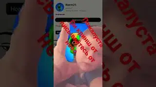 пожалуста