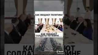 ЖАЛКО КТО СЛУЖИТ АРМИЯ😔😔
