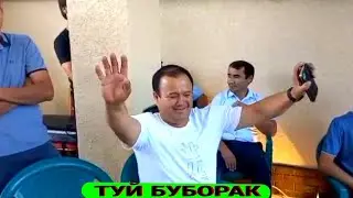 ТУЙ МУБОРАК.