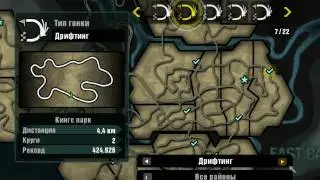Need for Speed Carbon