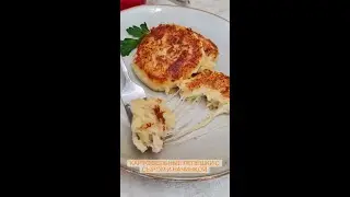 Картофельные лепёшки с сыром и начинкой. Дети будут в восторге!