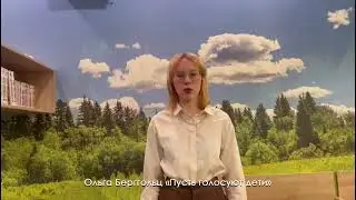 Акция "Блокадная Муза", 8 А класс, Школа №1, Волхов, 27.01.2022