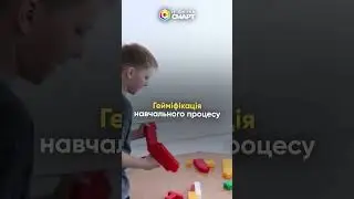 ІТ-школа СМАРТ запрошує на навчання✨ #school #kidsvideo  # #іт