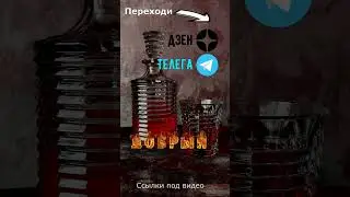 Переходи на Дзен и Телегу
