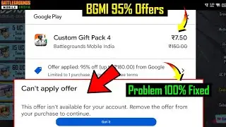 BGMI 95% OFFER PROBLEM FIXED 😍 | BGMI 95% CAN'T APPLY OFFER PROBLEM SOLUTION | BGMI OFFER PROBLEM