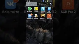 Чит в shadow fight 2