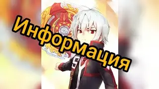 информация на будущее канала