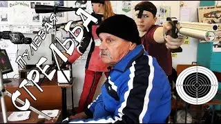 ИНТЕРВЬЮ С ТРЕНЕРОМ - СТРЕЛКОВОГО СПОРТА