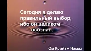 День 10   Медитация  Изобилия и Закон кармы  21 день изобилия Дипак Чопра на русском языке
