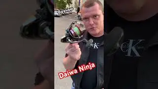 Дайва Нинзя!! Дарю!! #рыбалка #fishing #топ #sports #россия #подпишись #live