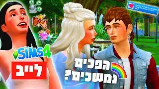 לייב 🔴 נוט סו ברי *פלטינה* 🌈 שאיפה, אוסף, סקילים... היא תספיק הכל?🫣🎯⛄️