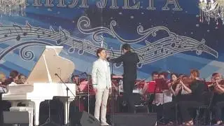 Фестиваль 