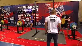 Национальный Чемпионат GPA, Вологда, 03-04.06.2023 - Помост 2