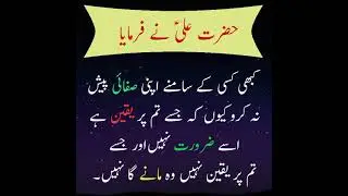 bestaqwalzareen inurdu#golden #status #youtube ‎@UstadRahatFatehAliKhanPME  (4)
