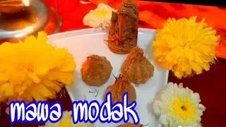 Ganesh Chaturthi Special Mawa Chocolate Modak | Khoya Modak | मावा चॉकलेट मोदक