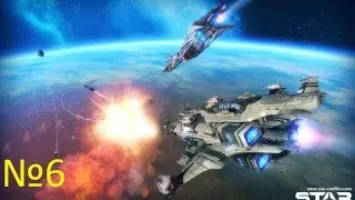 Star Conflict | прохождение №6