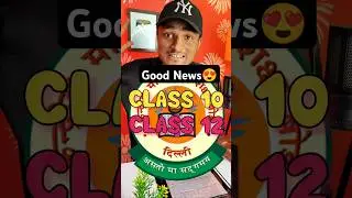 CBSE 4 Big Good News Copy Checking New Rule 2025 For Class 10,12 🤯 