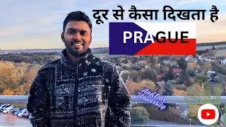 दूर से कैसा दिखता है PRAGUE I CZU Prague I Czech Republic I Manvendra Prague Europe
