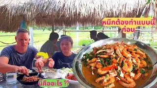 ผักกระเพราหมึกใส่กุ้งทั้งเปลือก❗❗ ทำแบบนี้ก่อนหมึกจะได้ไม่คาว👍 อร่อยจนไม่ยอมย้ายโต๊ะกันเลยทีเดียว😁