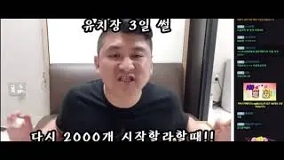 (위대한) 사회 복귀 축하드립니다. 감사합니다.