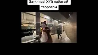 мужик поставил медведя на место