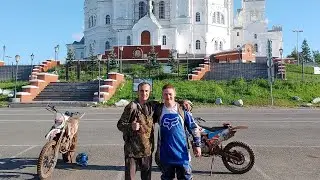 Поездка на Белогорский Монастырь. Эндуро, спорт, на Белой горе, Kayo k1, BSE