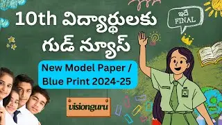 10th Class Hindi New Model Paper 2024-25 | Final Blueprint 2024-25 | AP 10th Class Latest Updates