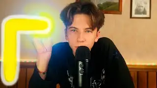 АСМР УГАДАЙ СЛОВО ВИЗУАЛЬНЫЕ ТРИГГЕРЫ + ЗВУКИ РТА | ASMR Близкий шепот для сна
