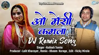 O MERI Kamal !! New Kumauni DJ Remix Song 2020 !! Singer : Kailash Tamra 2020