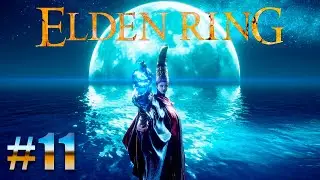 🔴 Elden Ring: ▶ Открываем удивительный и прекрасный мир магии ✅ Часть 11 ✅