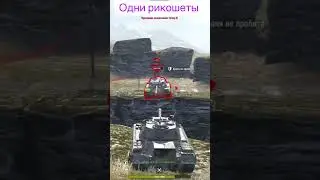 У кого Так же? 