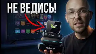НЕ ПОКУПАЙ ТВ-ПРИСТАВКУ, пока не посмотришь это! ТОП лучших TV Box 2025