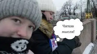 Питер, желание, Чижик-Пыжик, аптека ...