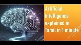 Artificial Intelligence explained in Tamil