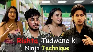 Rishta Tudwane Ki Ninja technique 😂