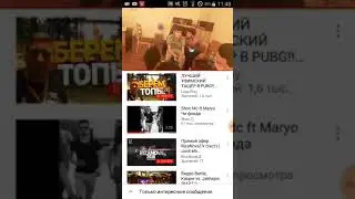 Шон мс новый Фристайл 06 08 2018