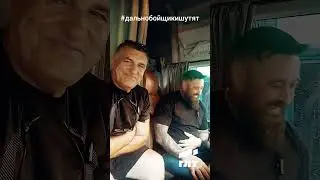 Анекдот