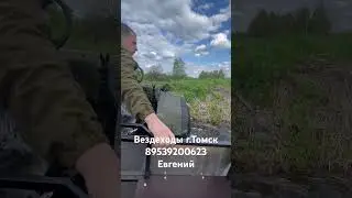 Выпрыгнул из водички🔥