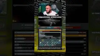 ВЫТЕКЛИ ГЛАЗА ОТ ЭТОГО МЕТА ГАНА