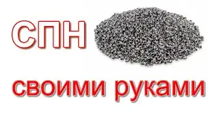 Спирально-призматическая насадка своими руками.